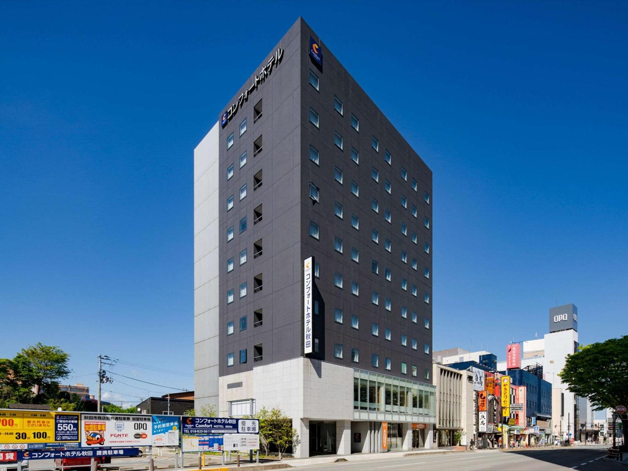 Comfort Hotel Ακίτα Εξωτερικό φωτογραφία